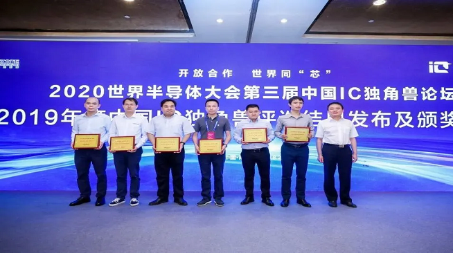 连获双殊荣，旋乐吧spin8荣膺2019年度中国MEMS十强及中国IC独角兽