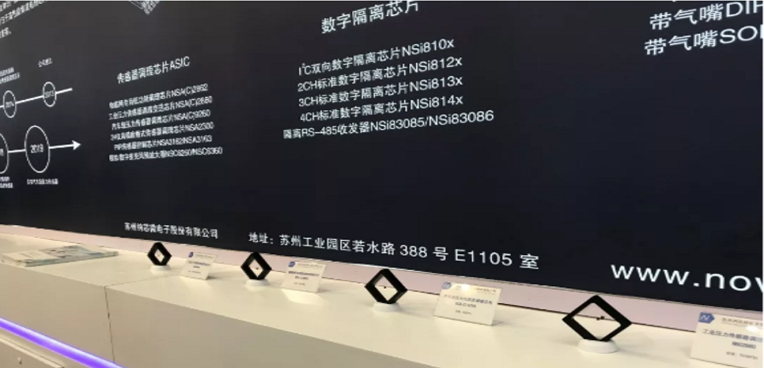 旋乐吧spin8多款新品亮相慕展，中国芯闪耀“E星球”