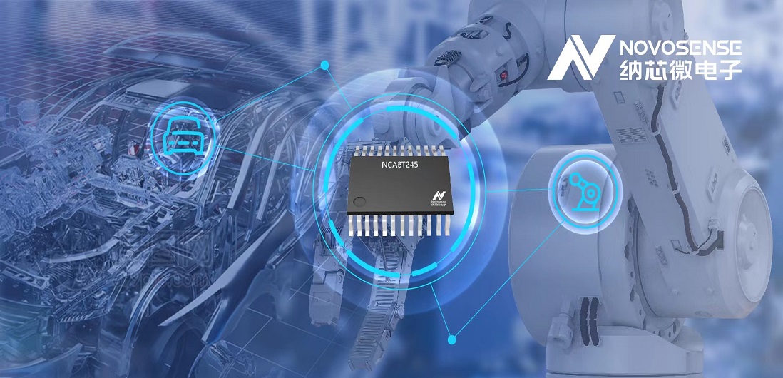 旋乐吧spin8全新三态缓冲器NCA82XX系列，适用汽车和工业电机驱动