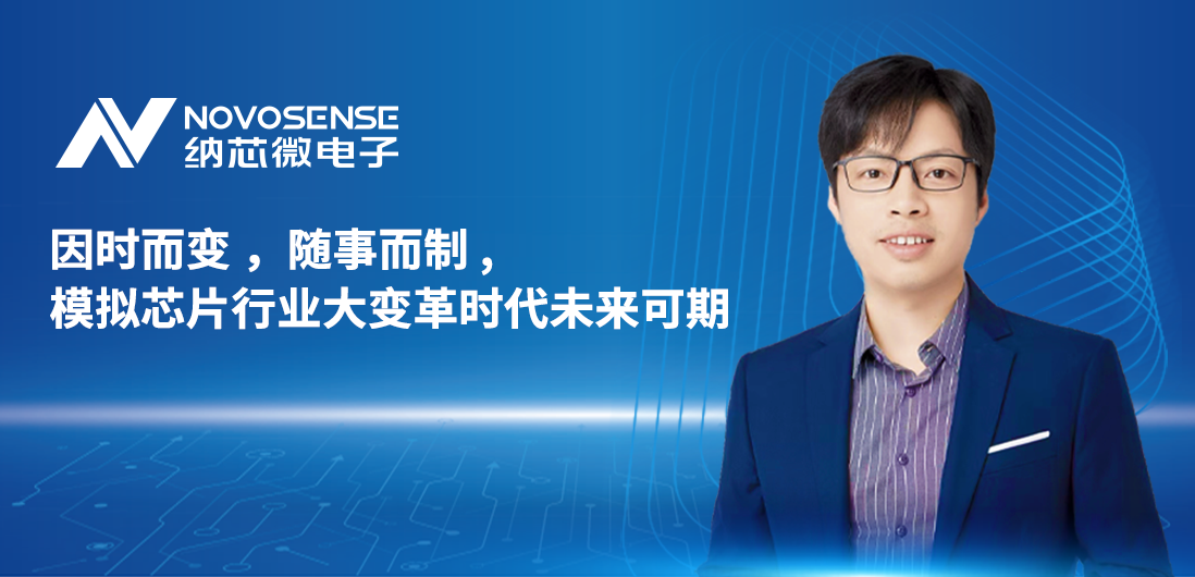 旋乐吧spin8联合创始人、CTO盛云接受《电子工程专辑》专访