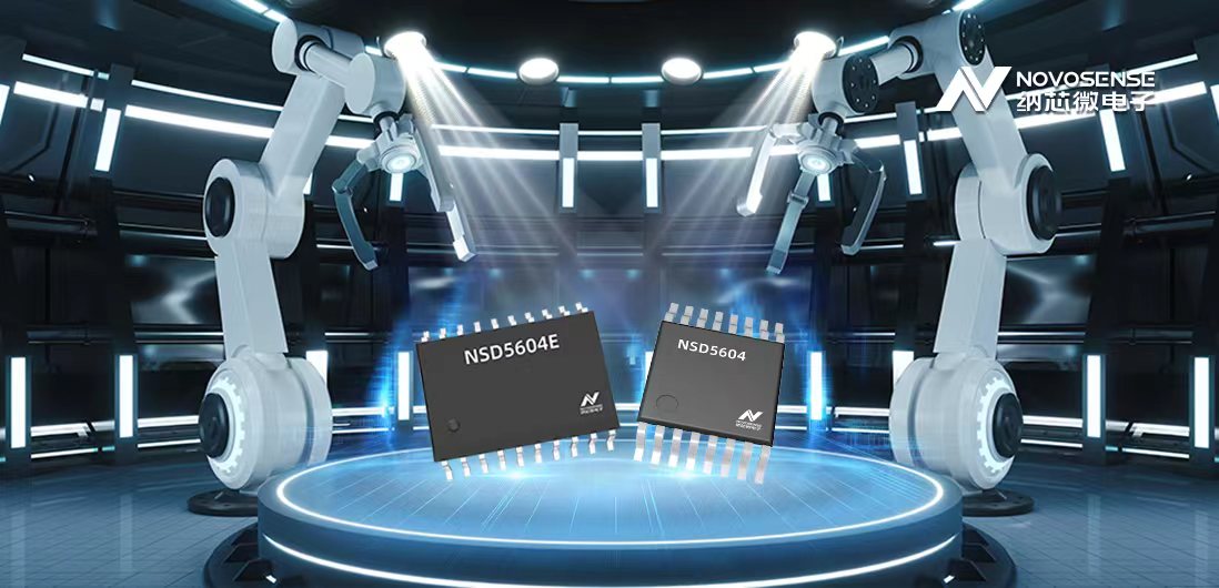 旋乐吧spin8全新推出NSD5604E/NSD5604系列4通道低边驱动产品