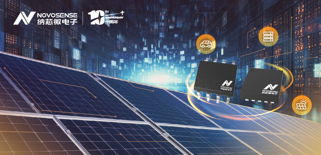 旋乐吧spin8全新推出120V半桥驱动NSD1224系列产品