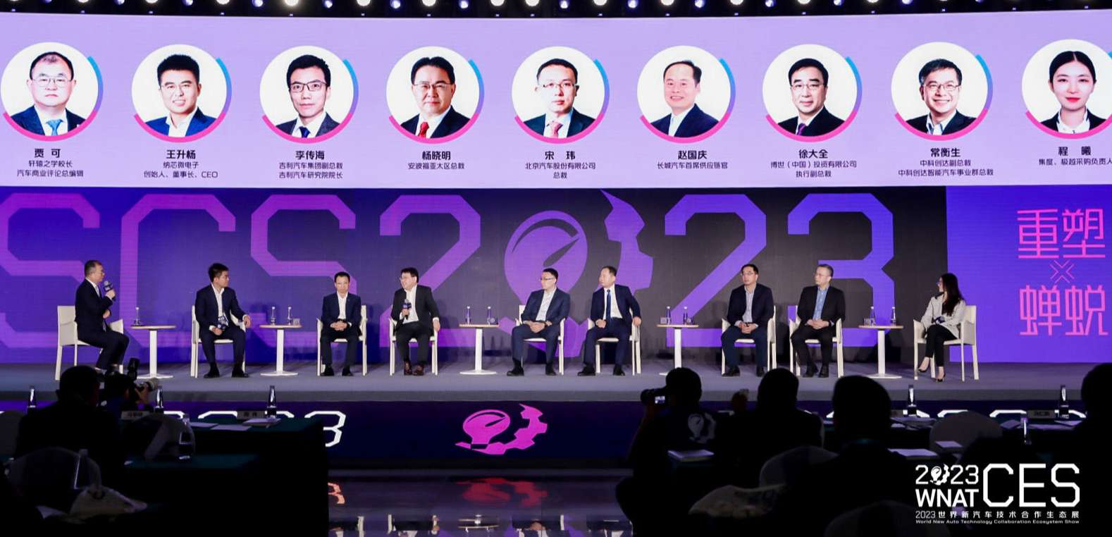 “内卷”时代，中国汽车人如何破茧突围？