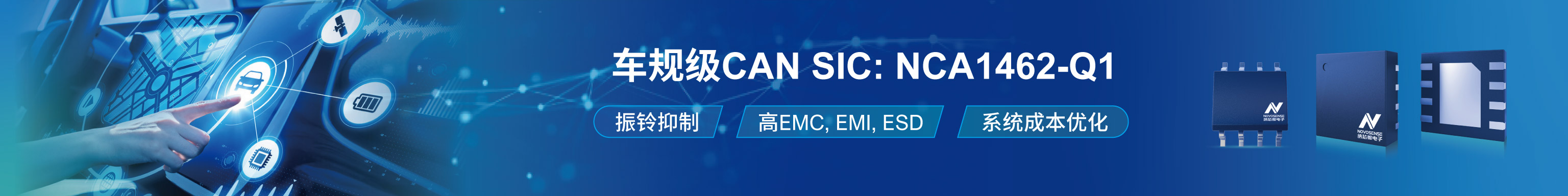 放大器