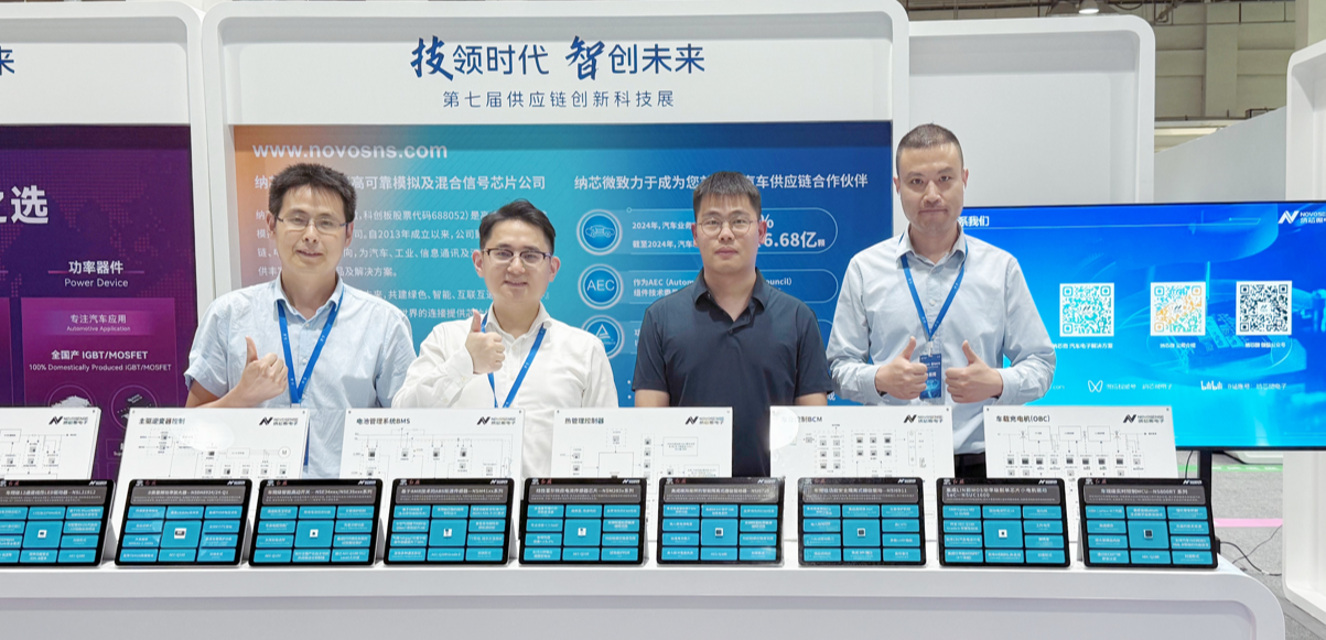 旋乐吧spin8亮相一汽供应链创新科技展，携全栈芯片方案共筑汽车“芯”生态